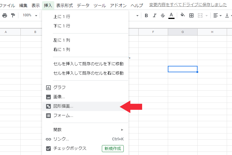 Gas スプレッドシートに現在日時を入力するボタンを作る方法 Design Remarks デザインリマークス