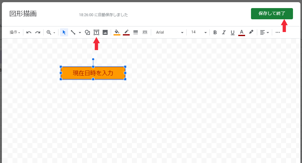 Gas スプレッドシートに現在日時を入力するボタンを作る方法 Design Remarks デザインリマークス