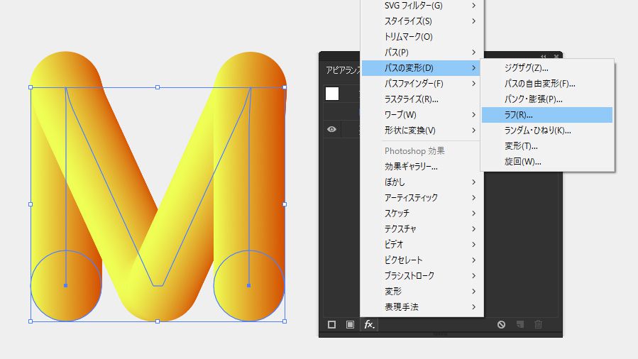 イラレで毛皮のようなグラフィックを作る方法 ファー もふもふ Design Remarks デザインリマークス