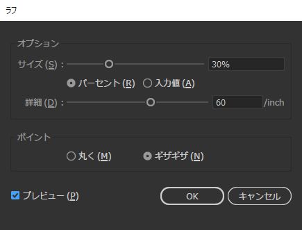 イラレで毛皮のようなグラフィックを作る方法 ファー もふもふ Design Remarks デザインリマークス