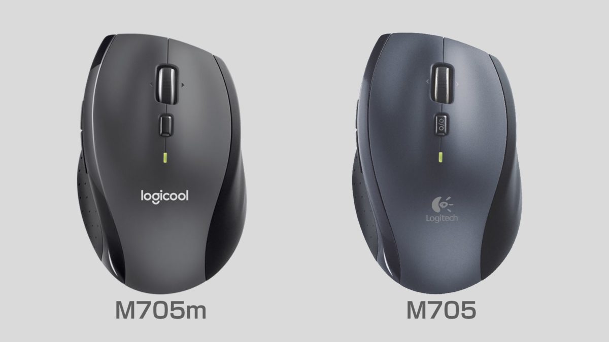 デスクトップpcのマウスはlogicoolのm705mがベストな理由 Design Remarks デザインリマークス