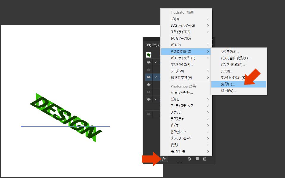 イラレの3d効果で文字を立体的に表現する方法 Designremarks