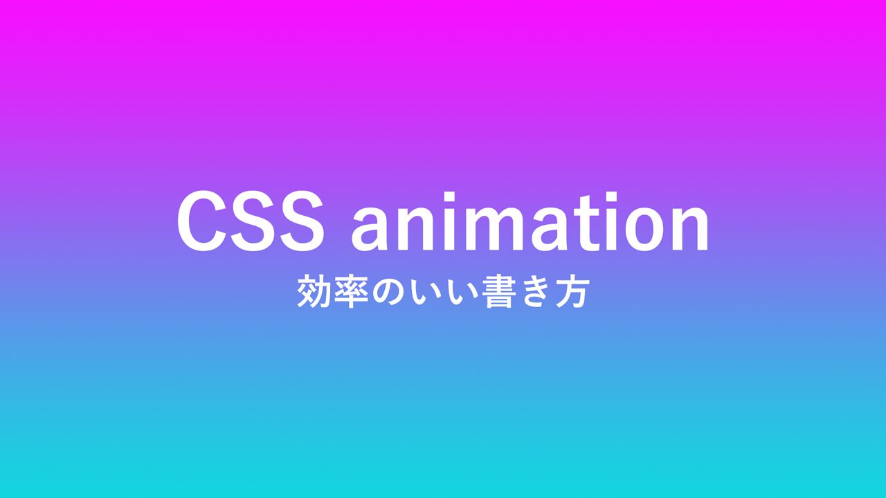 Cssで平行四辺形を作る方法と使い方 エリアの境目を斜めにする Designremarks