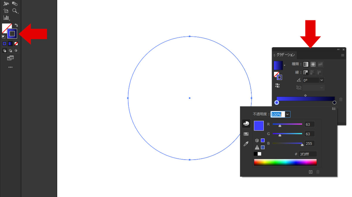 Illustratorで立体的な線で図形を作る方法 Design Remarks デザインリマークス