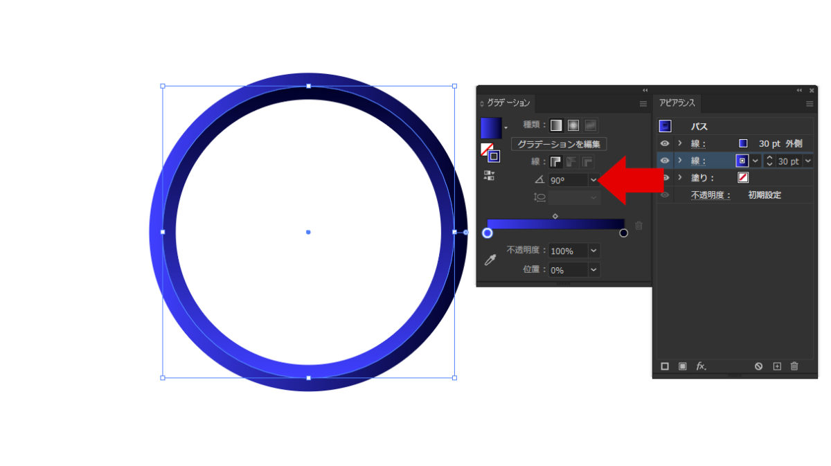 Illustratorで立体的な線で図形を作る方法 Design Remarks デザインリマークス