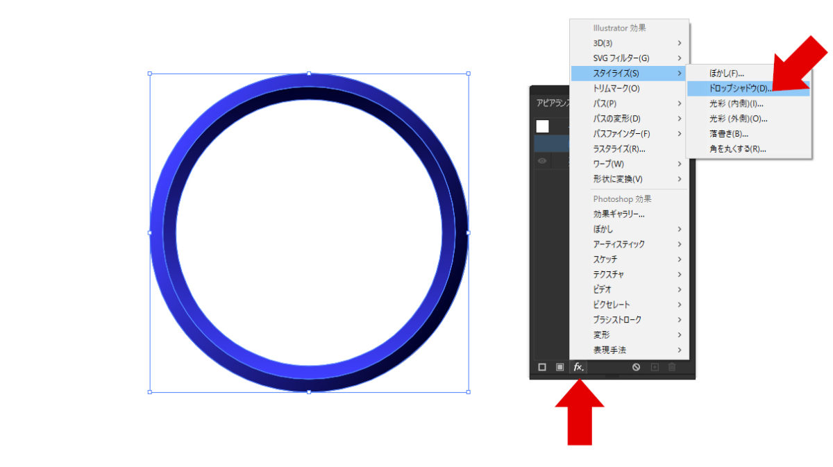 Illustratorで立体的な線で図形を作る方法 Design Remarks デザインリマークス