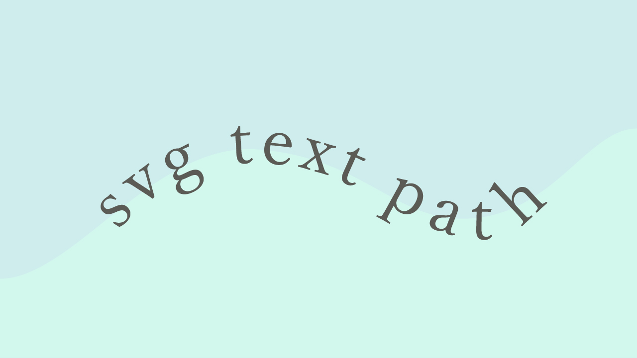 SVG textPathを使ってテキストを波状にする方法